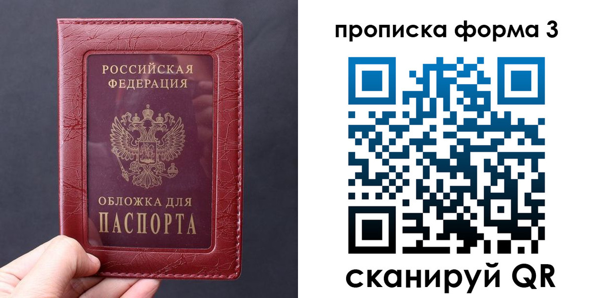 временная регистрация 2025 в Кашире