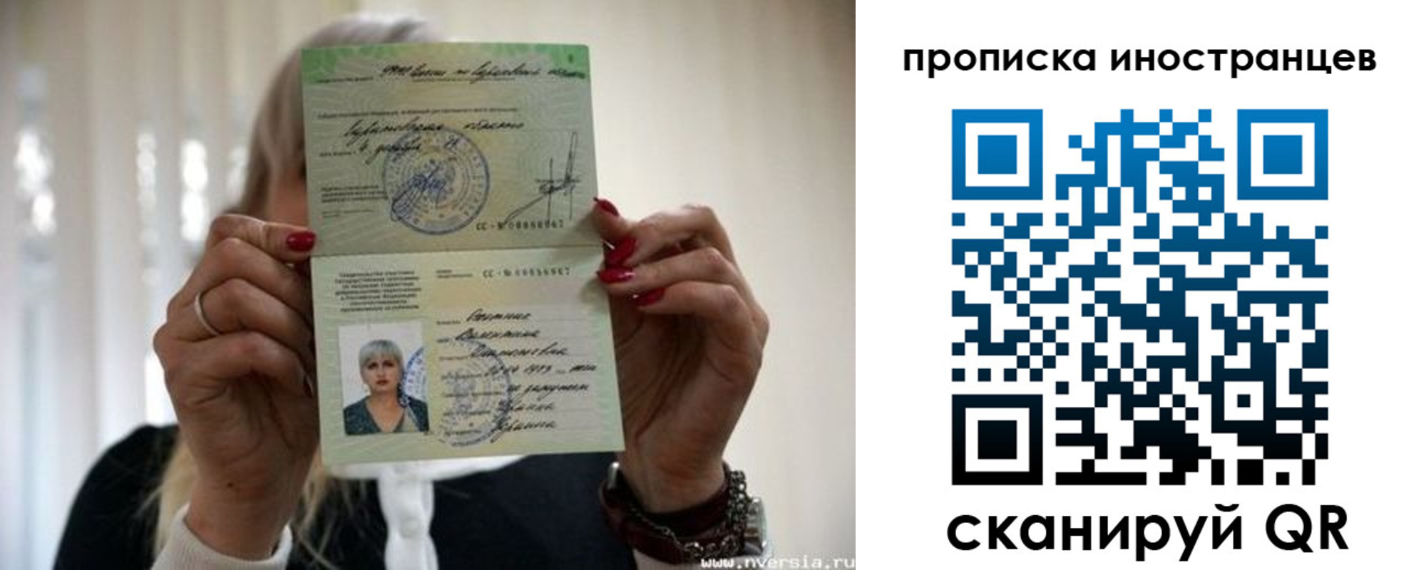 временная регистрация адрес в Кашире