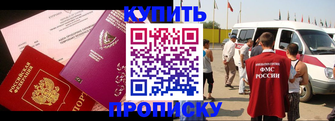 регистрация для дет. сада в Кашире